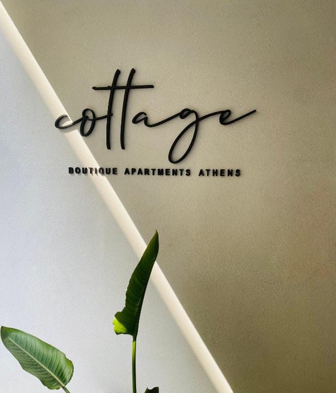 Cottage Boutique Apartments Athens — 1