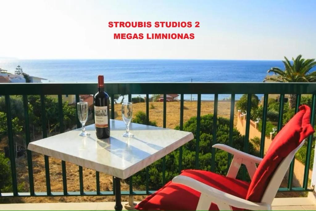 STROUBIS STUDIOS 2