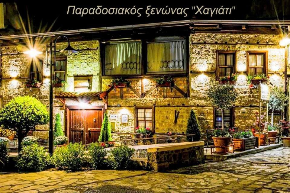 Hagiati Guesthouse - Edessa Cozy Mountain Retreat — 2