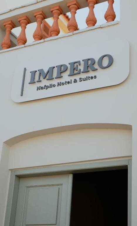 Impero Nafplio Hotel & Suites — 4
