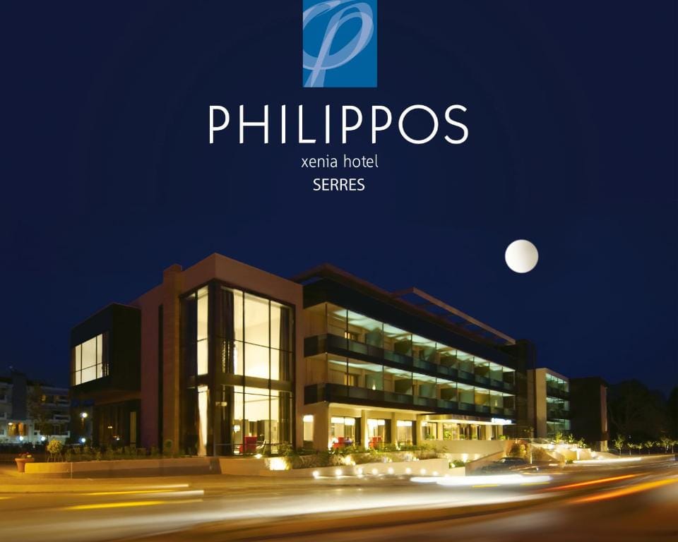 Philippos Xenia Hotel — 1